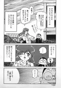 [Caramel Dow] Dokkin Bishoujo SOS! (Nami Sos!)