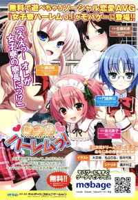COMIC Unreal 2011-08 Vol. 32