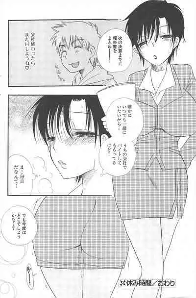 Comic Potpourri Club 2005-03