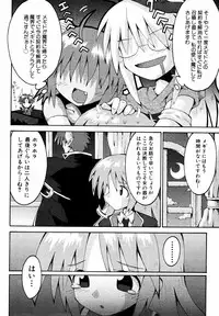 Comic ino. 2008-09 Vol. 04