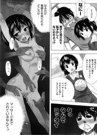 COMIC Megastore H 2008-08