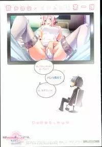 COMIC Megastore 2013-04