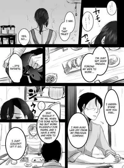 Re: 15-fun no Zangyou | Re: 15 Minutes of Overtime