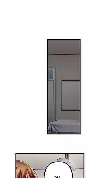 [Fujiko Momoshika] Only I Know Her Cumming Face (Ch.01~47) [English]