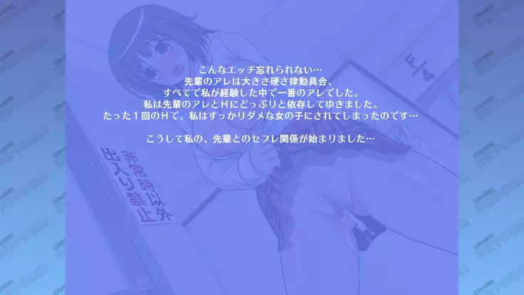 Black Haired Bitch Super M - JK Sayoko's Confession