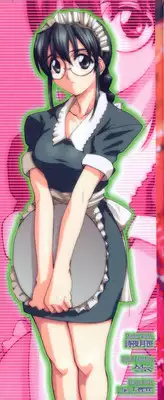 [Midoh Tsukasa] Amusement Star