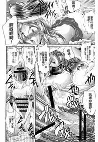 [Amashoku] Ama Shota [Chinese]