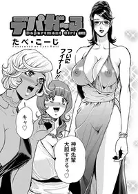 Action Pizazz 2017-10 [Digital]