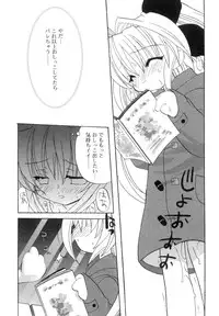 [Araki Kanao] Love Factory