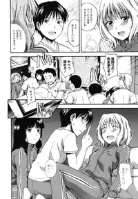 [Tsuruta Bungaku] Hanahira Torori