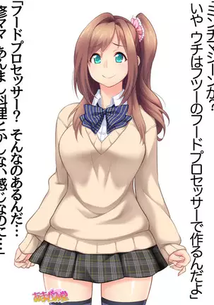 Kumi-chan wa Moto Bitch! Sex nochi Oishii Gohan♡ Ch. 1-16