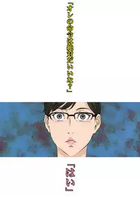 [M (Amano Ameno)] Kyonyuu Onna Joushi Saimin Nikuningyou [Digital]