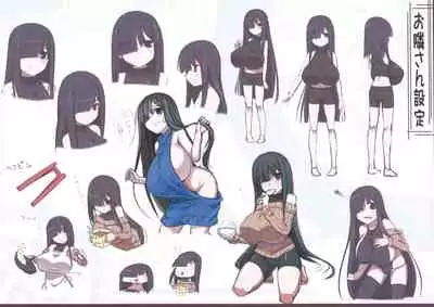 Otonari-san no Omakebon!!