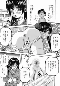 [Kuritsu Yoshihiro] Seishun Jogakuen - SCHOOLGIRL