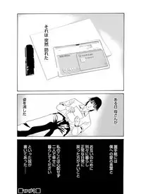 COMIC Magnum Vol. 65