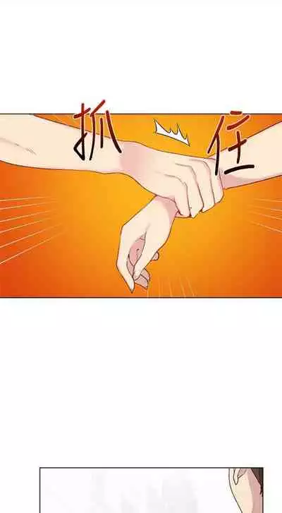 [週六] [美娜讚 & 鋼鐵王] 秘密教學 1-69 官方中文（連載中）