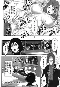 COMIC Bazooka 2011-12