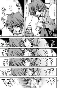 [Akai Marlboro (Aka Marl)] Akai Mokujiroku