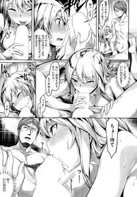 COMIC Kairakuten BEAST 2015-10