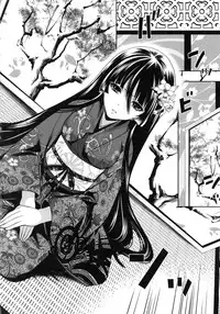 [Miyahara Ayumu] Koi Iro Otome