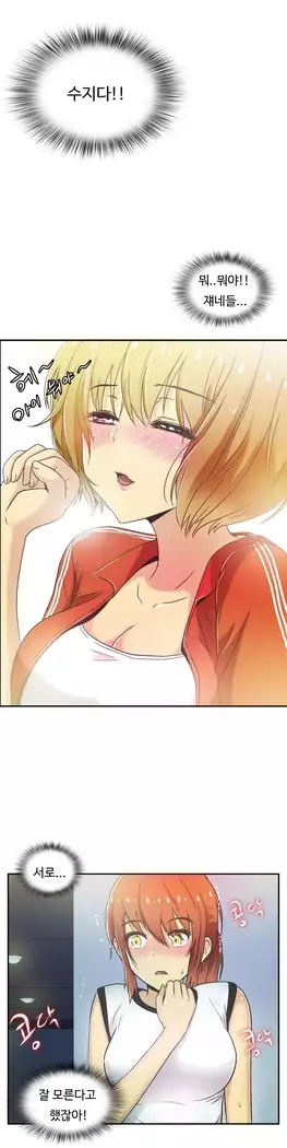 One Room Hero Ch.1-39