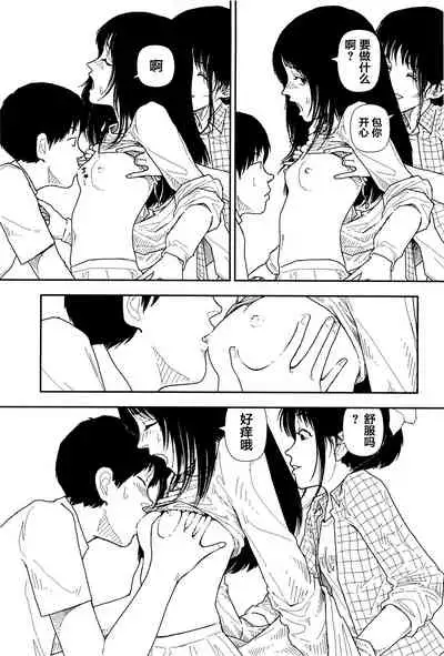 Bunkou no Hitotachi 1