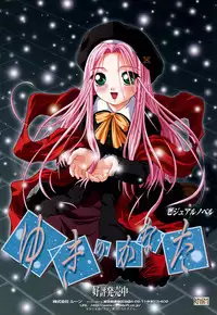 [Anthology] G-drive Vol.1 Ryoujokuhen