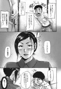 COMIC MILF 2017-04 Vol. 35 [Digital]