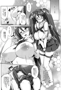 (C86) [Jouji Mujoh (Shinozuka George)] Isuzu Ikunyuu Nisshi (Kantai Collection -KanColle-)