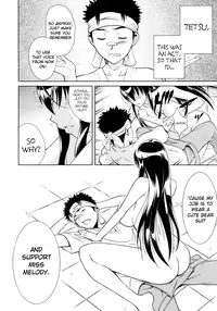 [Aoki Seishin] Uta-One | Sister Songstress (COMIC MUJIN 2010-12) [English] [Chocolate]