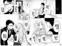 [Carmilla] Dear My Darling! [Chinese]