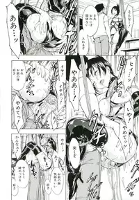 [Hakaba] Kedamono no Ie (Joukan)