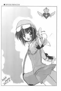 (SC22) [Shinobi no Yakata (Iwama Yoshiki) JEWEL-BOX 10 LOLITA-SARAD (Various)