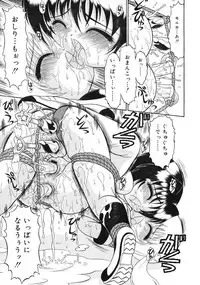 COMIC RiN 2005-02 Vol. 2