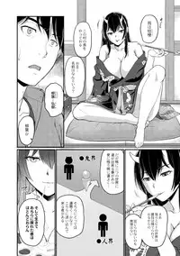 COMIC Reboot Vol. 02