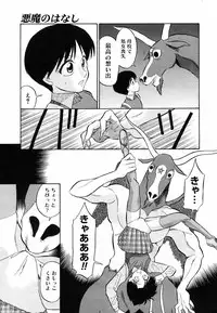 COMIC Megastore H 2003-05