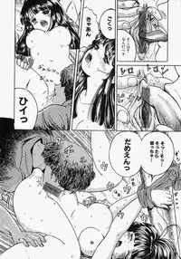 [Ogawa Kanran] Pure Girl