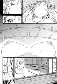 COMIC Kairakuten 2016-09