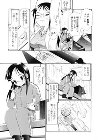 COMIC LO 2008-07 Vol. 52