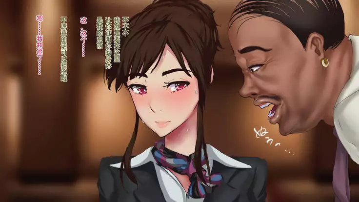 Karada o Sashidashita Onna Keieisha