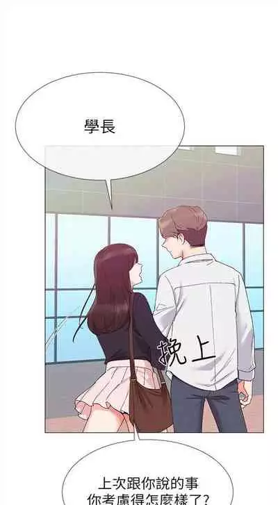 重考生 1-43 中文翻译（更新中）