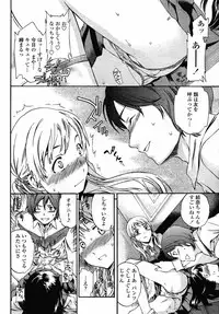 COMIC Momohime 2008-12