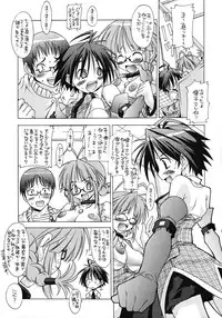 [Chuuni + Out Of Sight] M@STER OF PUPPETS 02 (idolmaster)