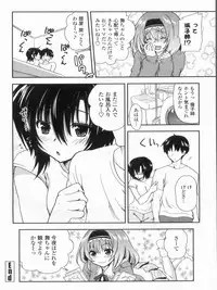 [URAN] Kyoudai Chuudoku ~Sister Holic~