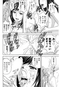 [Hidemaru] Hustle! Danchi Duma Ch. 1-15