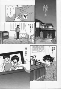 [Hirose Miho] CALL ME!!