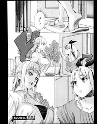 Manga Bangaichi 2013-11