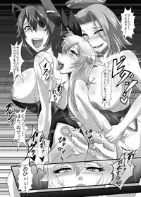 [TOPGUN (Puripuri JET)] Gehenna 2 (Kantai Collection -KanColle-) [Digital]