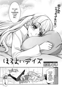 [Suzudama Renri] Horoyoi Days (Manga Bangaichi 2016-03) [English] {NecroManCr}