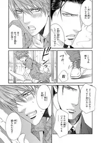 [Anthology] Pink Gold 4